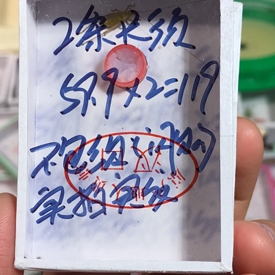 紫***敬蟋蟀33333333333333