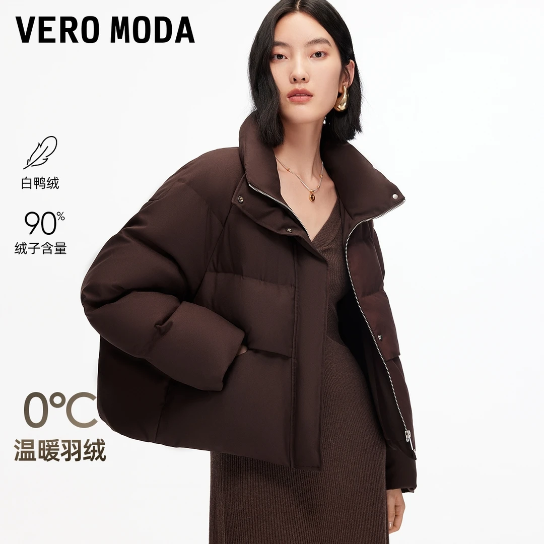 Vero Moda羽绒服2025冬季新款90白鸭绒立领短款面包服325423039