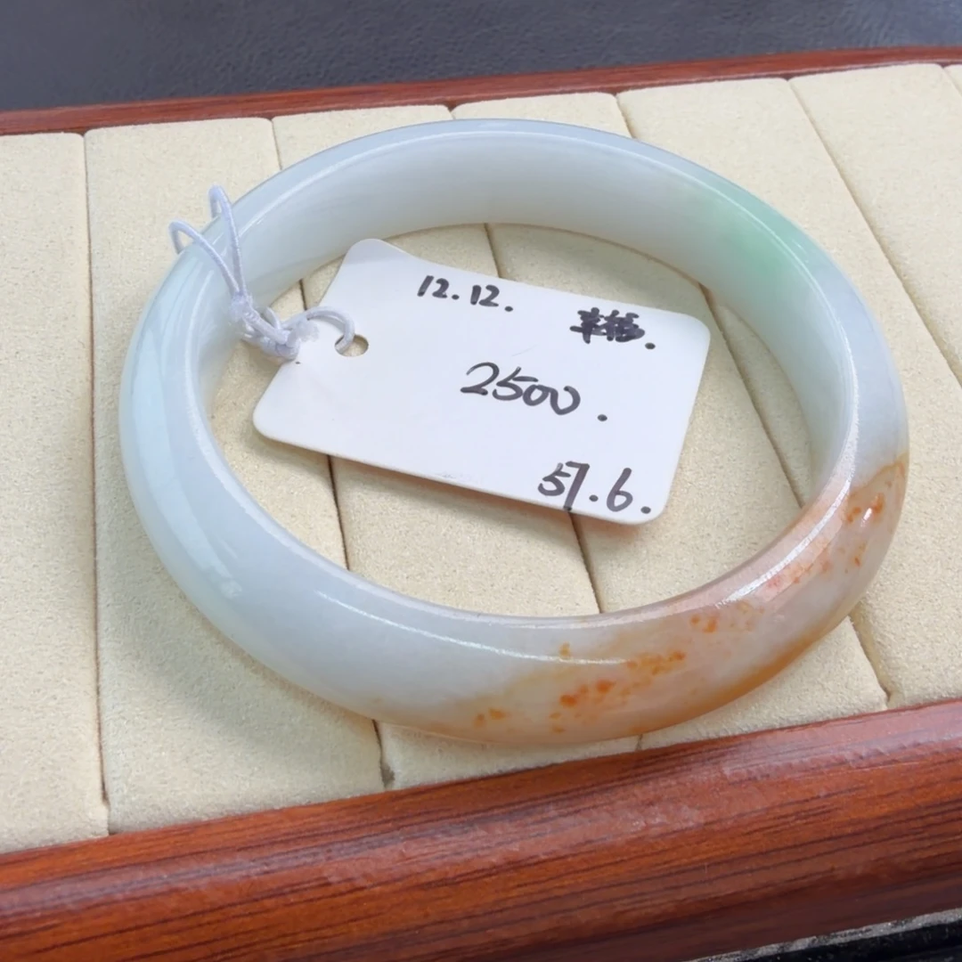 定制翡翠未镶嵌57.5