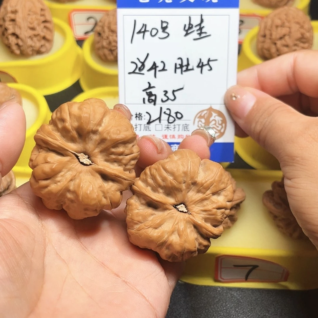 吊坠桃核N**力140号蛤蟆
