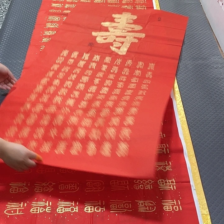 书法老师真人手写王打包