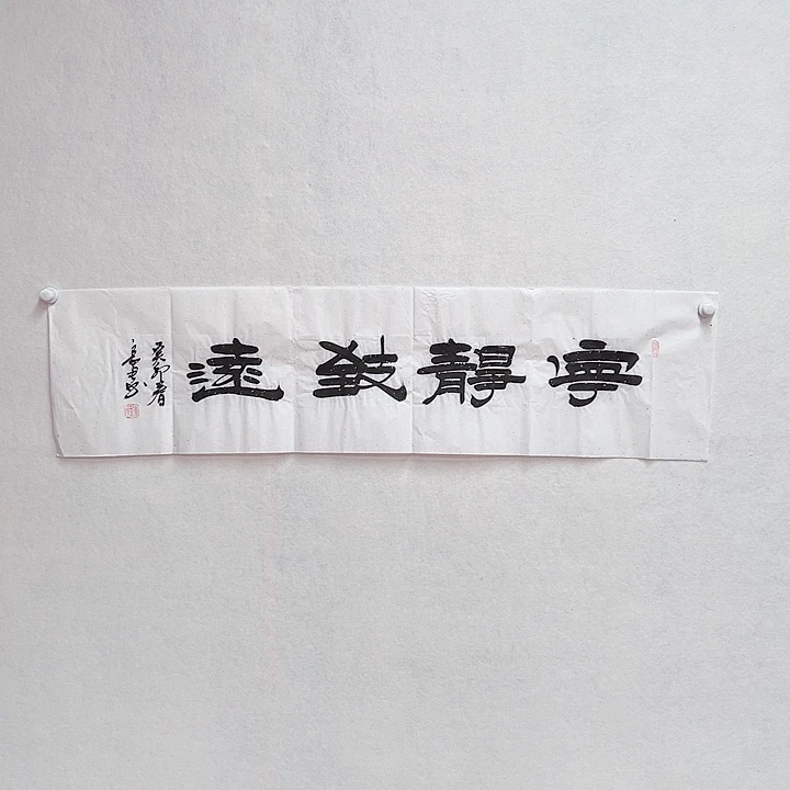 书法手绘书法作品欣赏