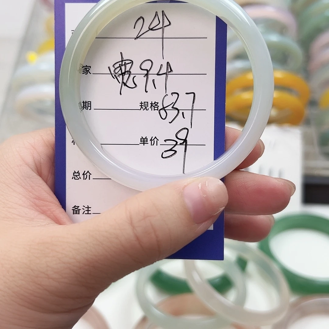 玛瑙/玉髓未镶嵌手镯24