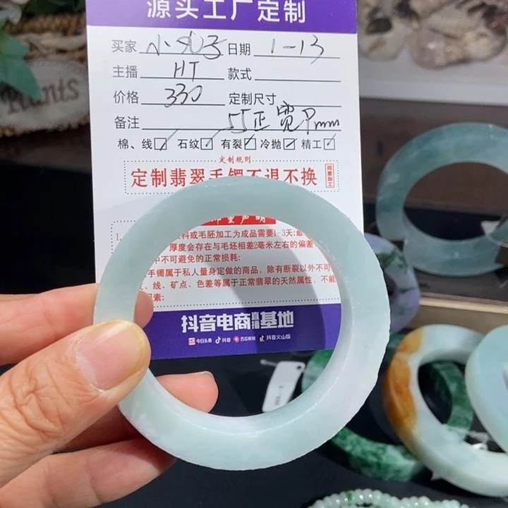 定制翡翠翡翠手镯未镶嵌樱****?翡翠手镯