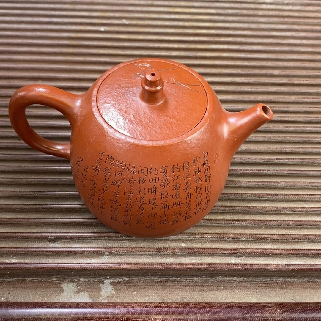 茶壶紫砂原矿手工117