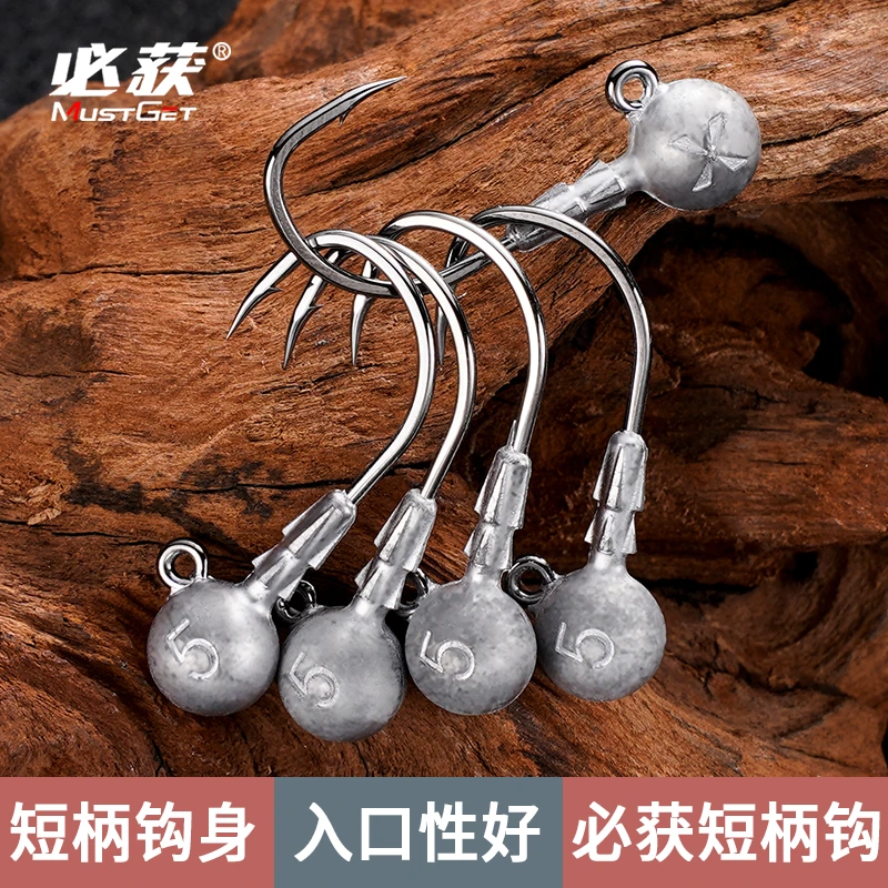 必获短柄铅头钩T尾软饵防挂底 五倍加强大钩门黑坑盲曹金目鲈鱼钩