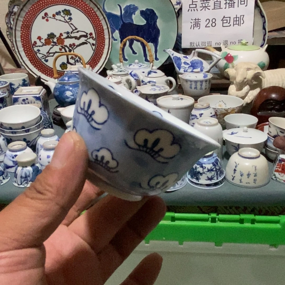 瓷片舶来瓷器满28包邮当日凑单