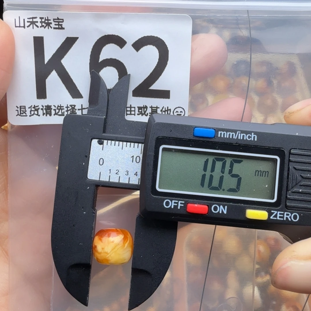 琥珀未镶嵌裸石琥珀蜜蜡