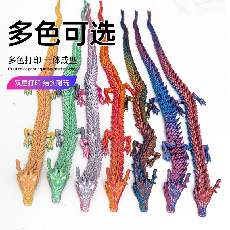 3D打印中国龙摆件造景装饰送礼手工创意手办PLA环保关节可动