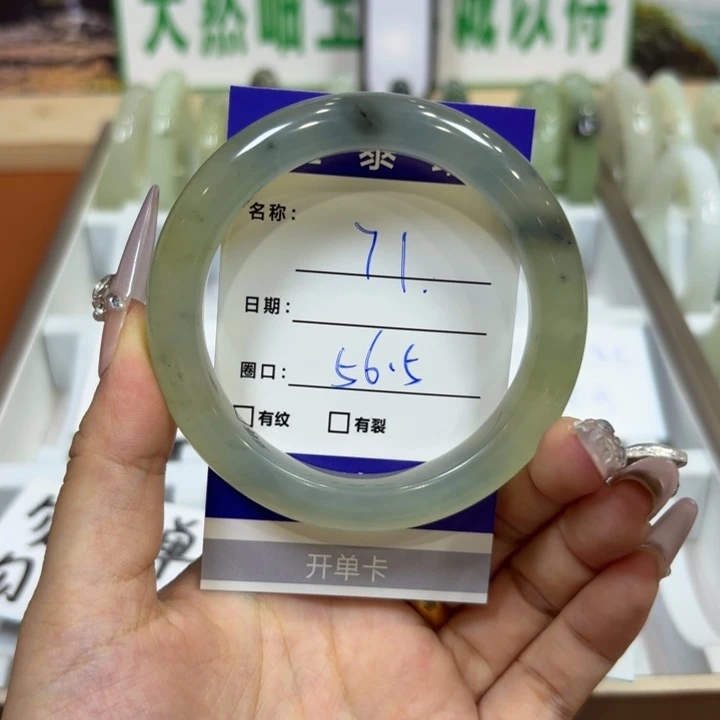 未镶嵌岫玉手镯天然