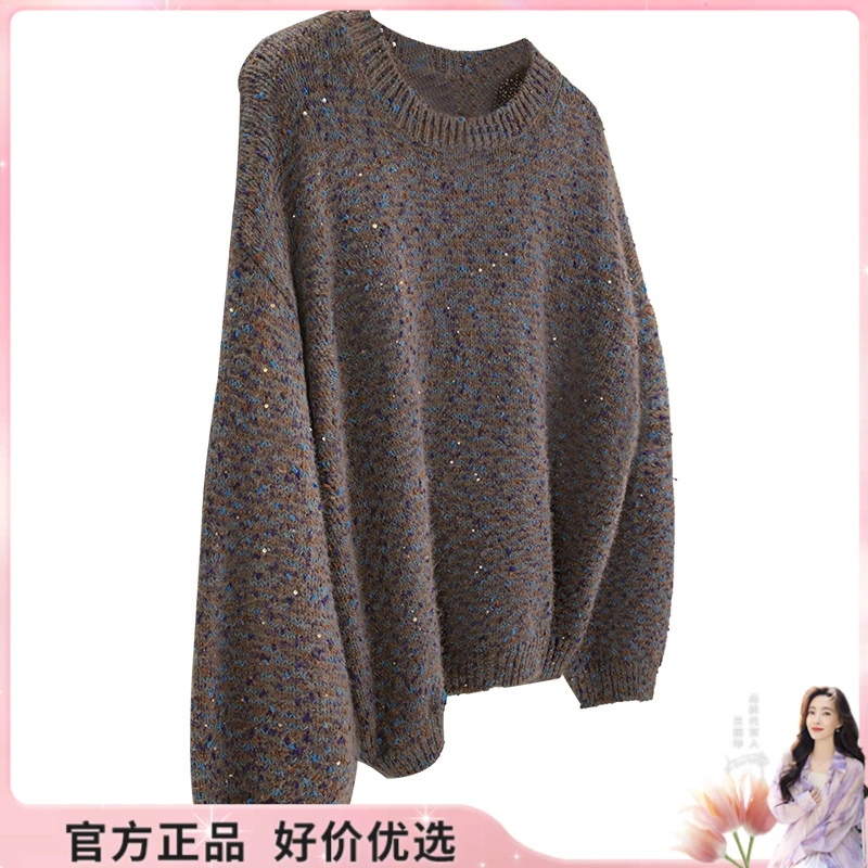 【品牌奥莱】丝柏舍2025春新款毛衣S43T5337M