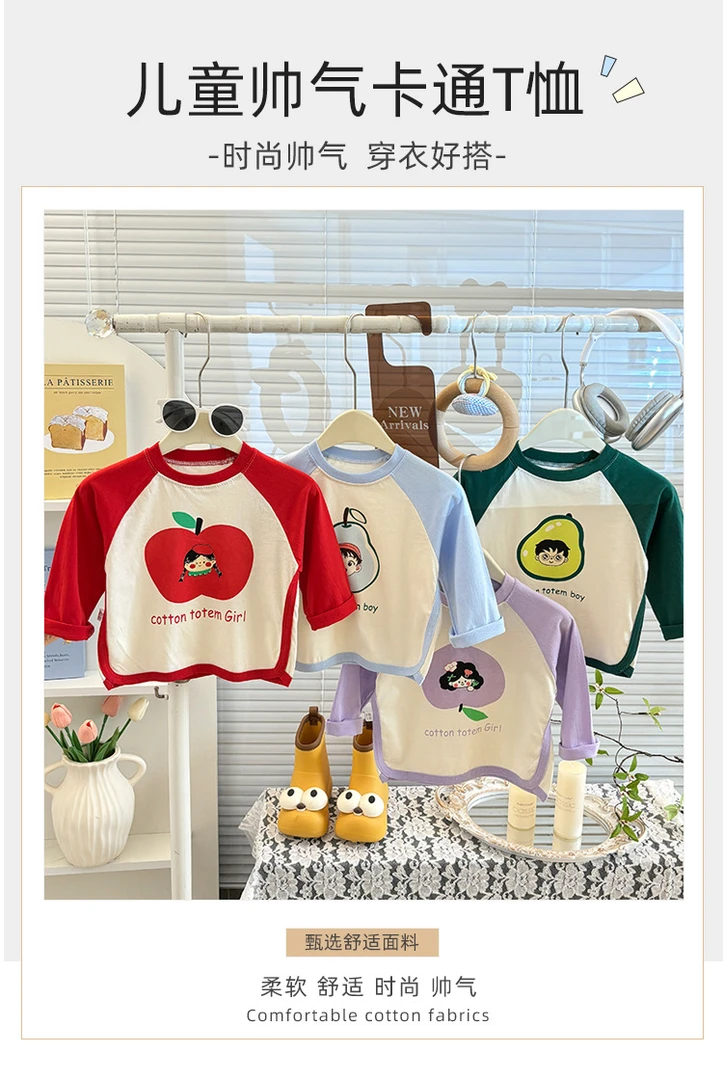 儿童长袖t恤秋季打底衫百搭韩版婴儿新款男童上衣女童衣服童装
