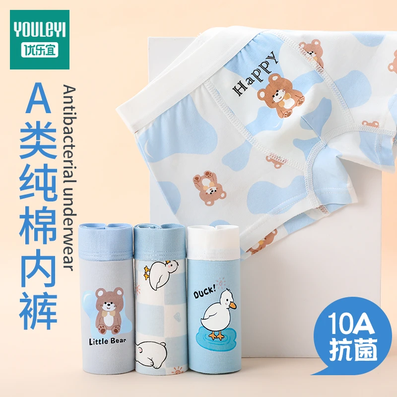 全棉卡通印花儿童四季纯棉A类内裤男童平角裤抗菌不卡裆中小儿童