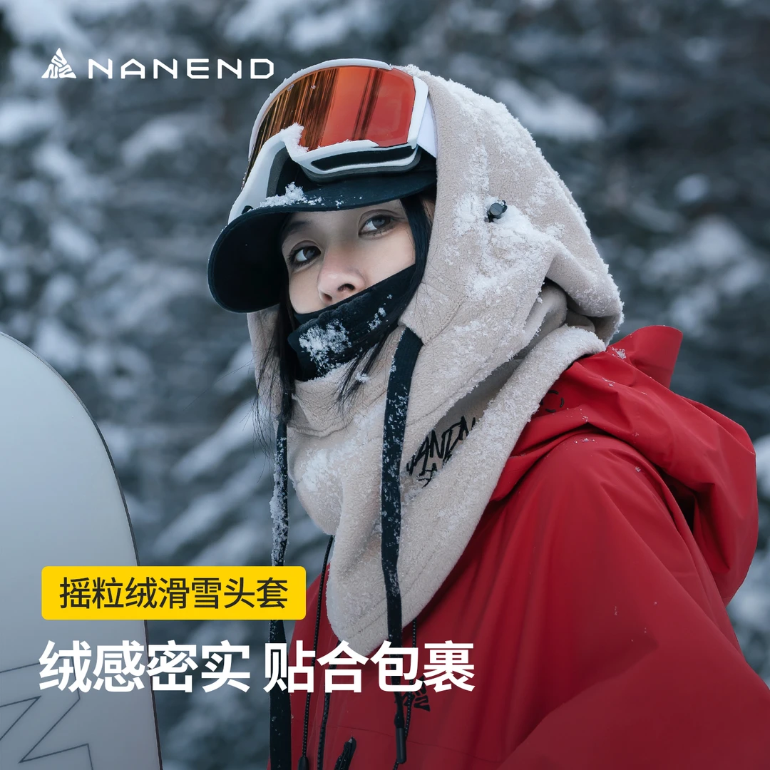 滑雪头套可套头盔保暖防风护脸护脖单双板滑雪装备围脖