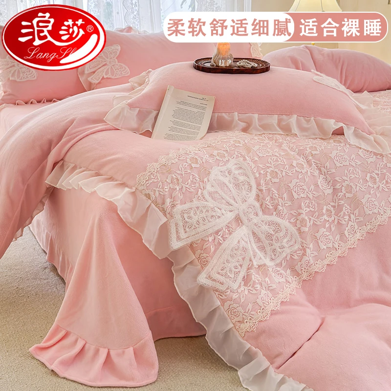 浪莎冬新款立体蝴蝶结公主风牛奶绒蕾丝花边四件套保暖舒适三件套
