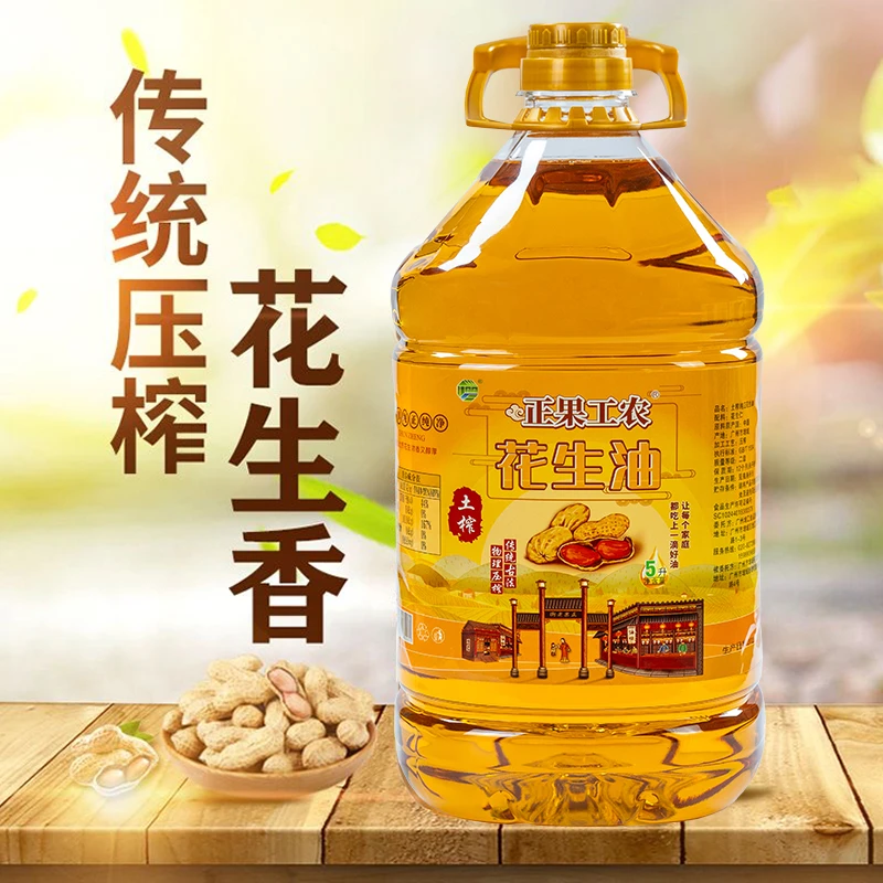 正果工农土榨花生油 广州增城物理压榨健康无添加浓香家庭烹饪5L
