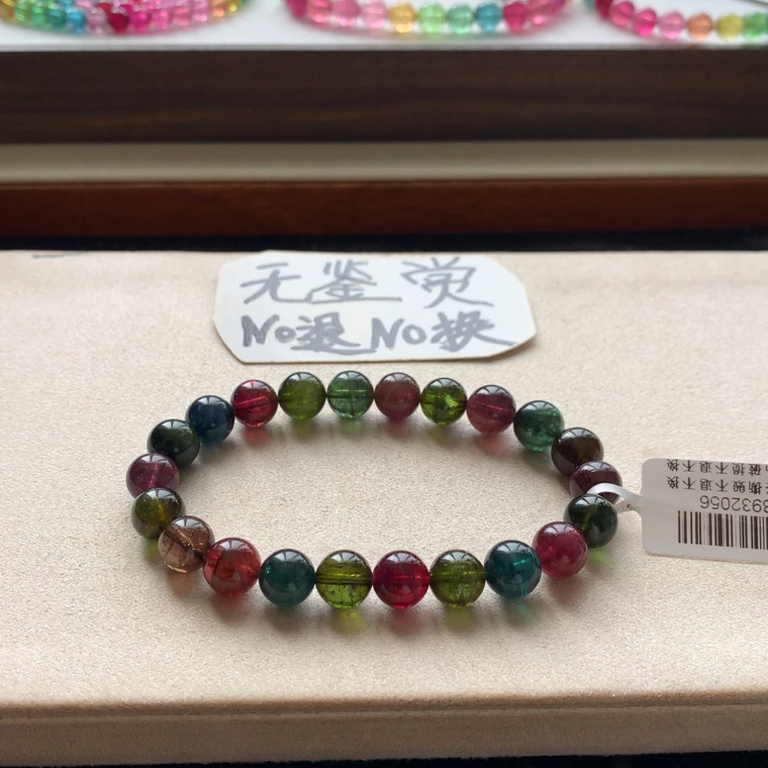 手链未镶嵌碧玺不退换