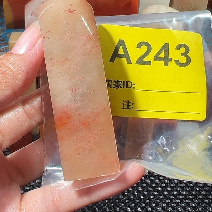 R***.寿山石印石老挝石
