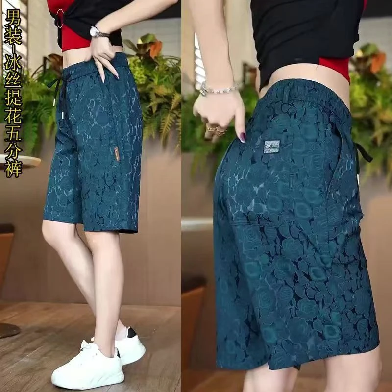 凉爽冰丝五分裤男2025夏季薄款休闲短裤直筒百搭宽松透气冰丝中裤