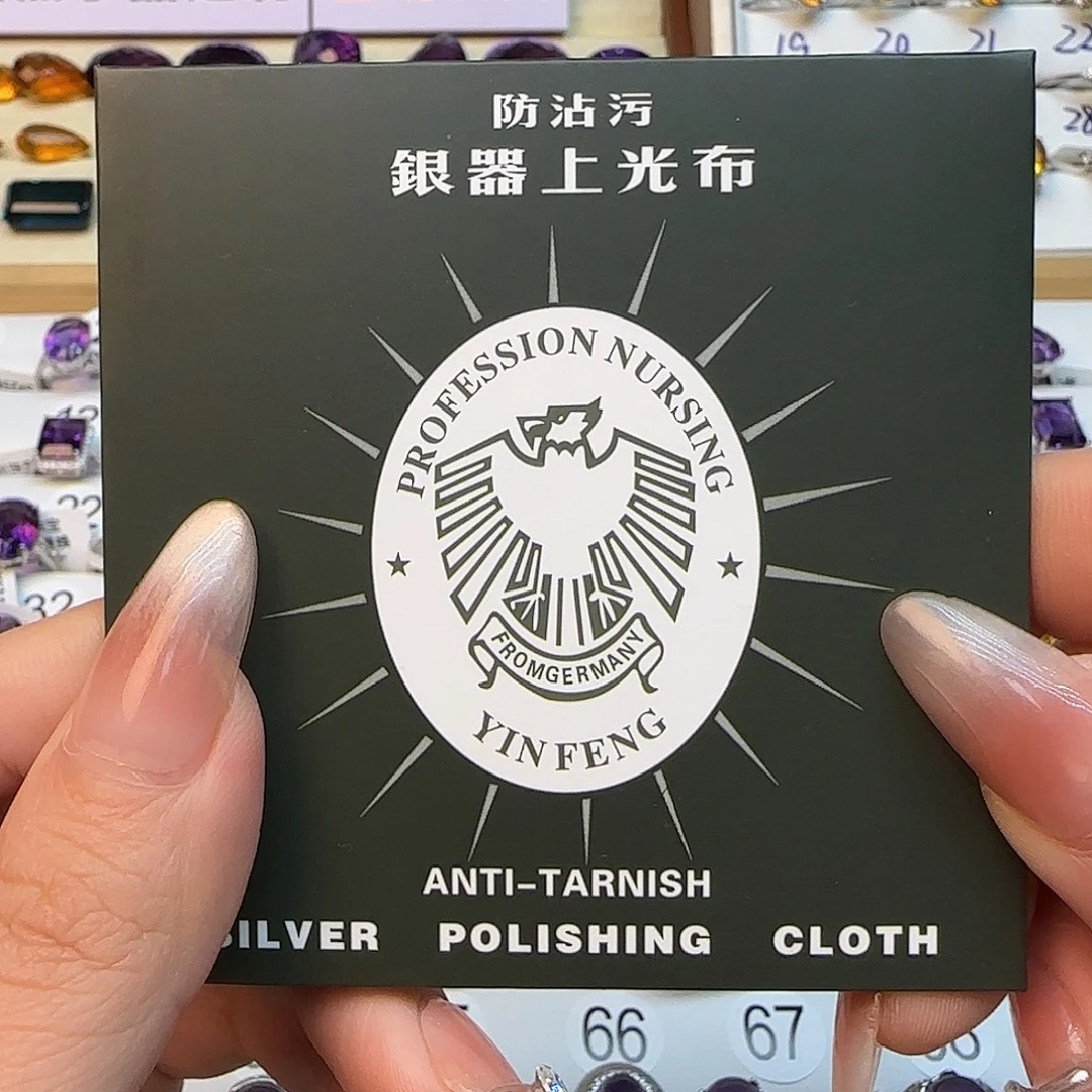 *****托帕石戒指银S925镶嵌擦银布