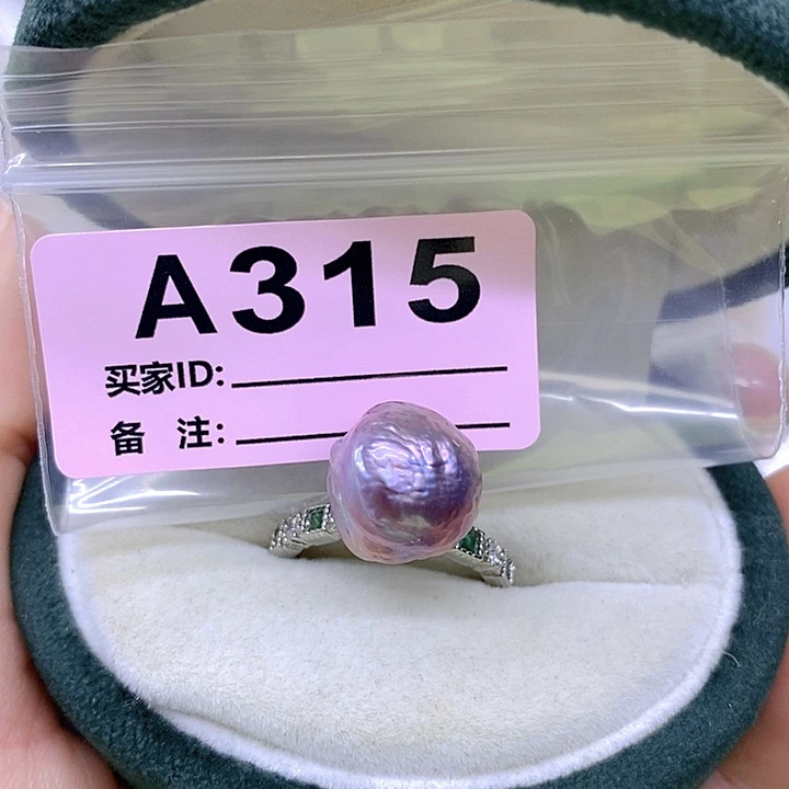 颈饰未镶嵌淡水珍珠