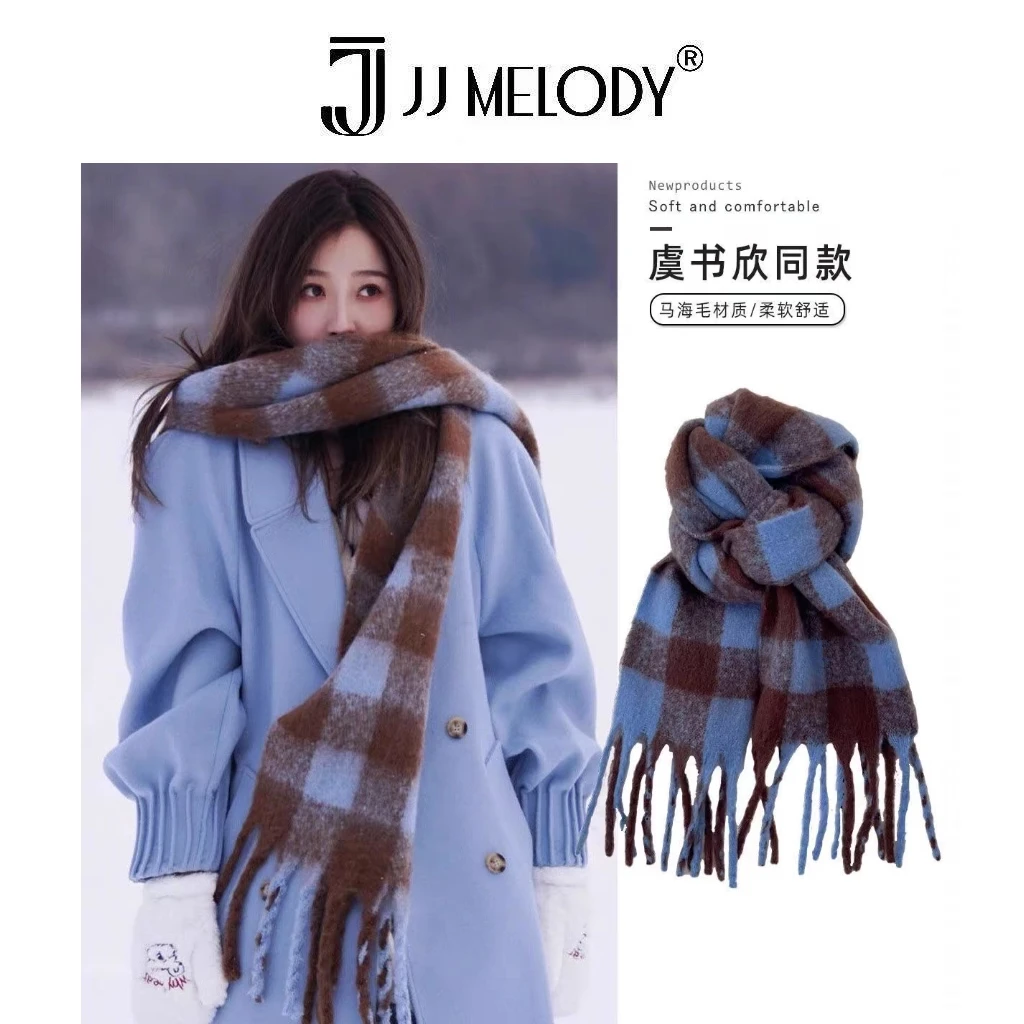 JJ Melody【格子马海】马海毛保暖围巾Y38*223厘米左右 误差1-3厘米