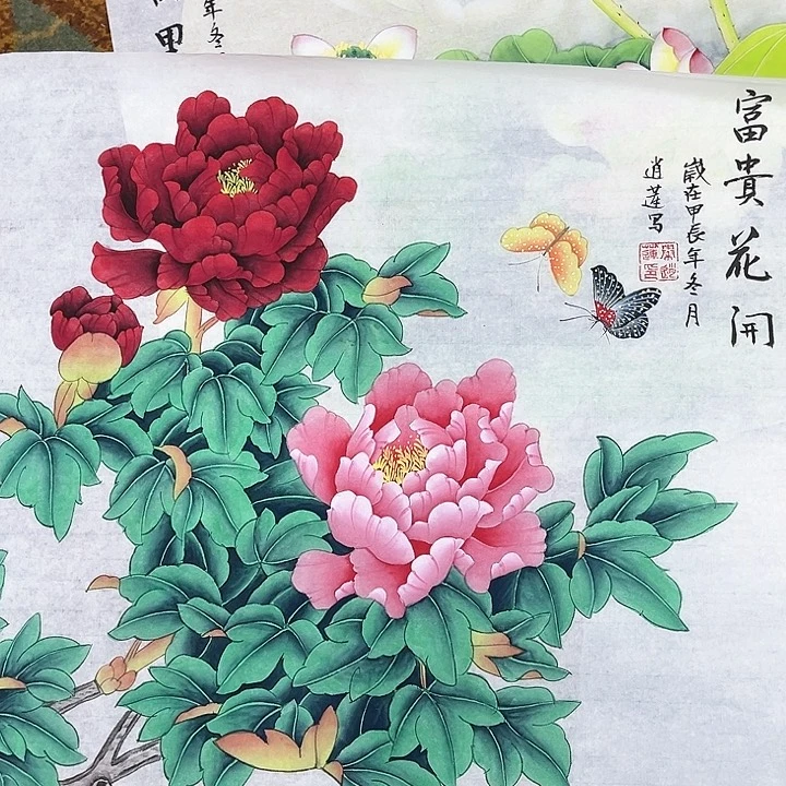 国画缪*师四尺斗方秦孝莲