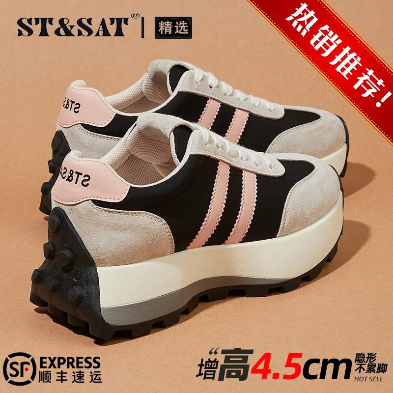 星期六真皮舒适轻便德训鞋女鞋2025秋季爆款小蛮腰显瘦运动阿甘鞋