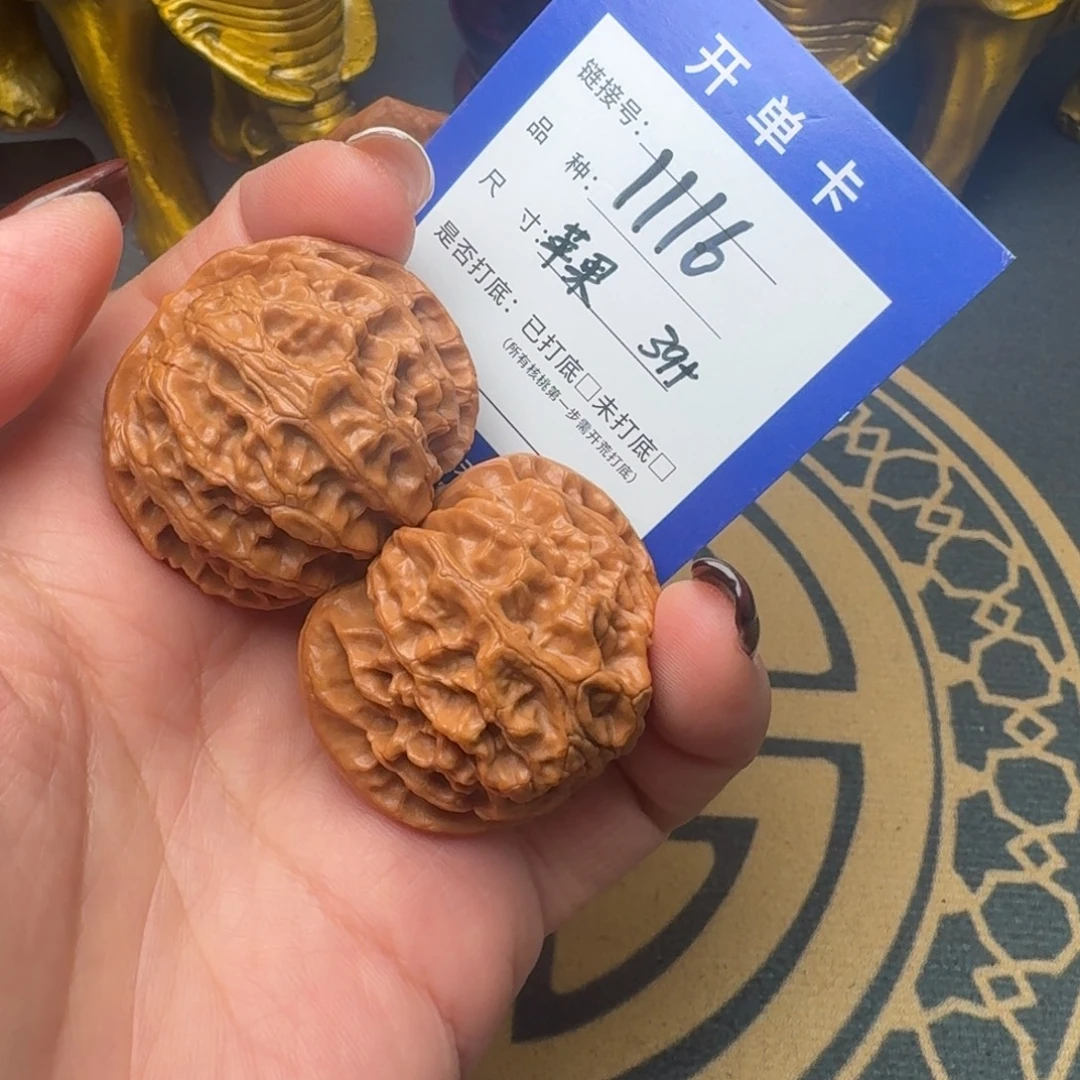 文玩核桃把件文玩核桃