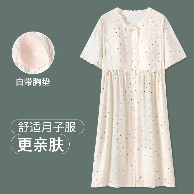 维雨孕妇待产裙带胸垫哺乳睡裙夏季薄款月子服居家舒适透气家居裙