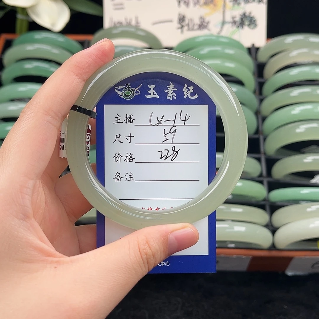 未镶嵌手镯石英质玉