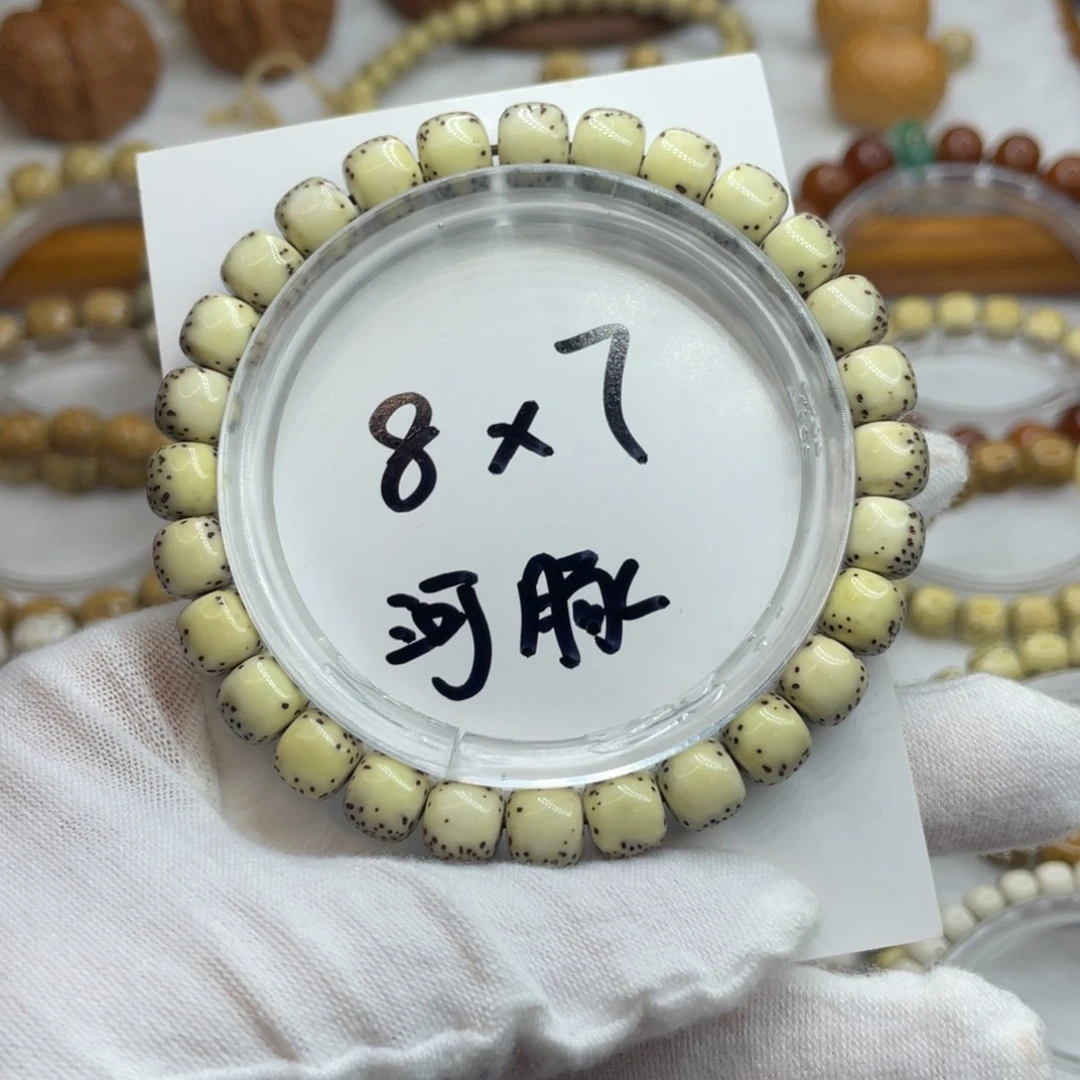 手串星月菩提8/7石玉