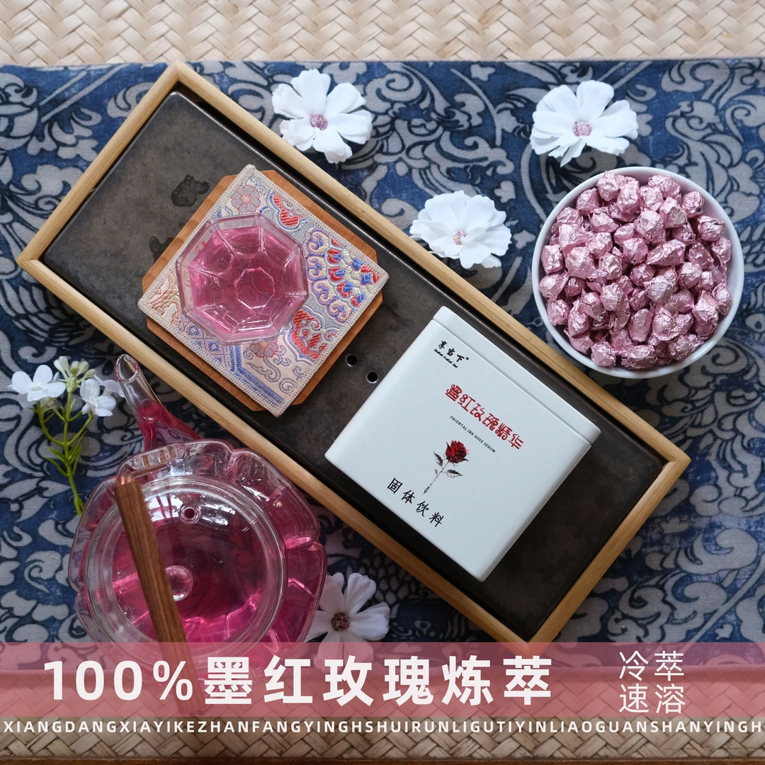 墨红玫瑰茶膏冻干冷萃速溶粉养生冷泡平阴重瓣花茶玫瑰花茶