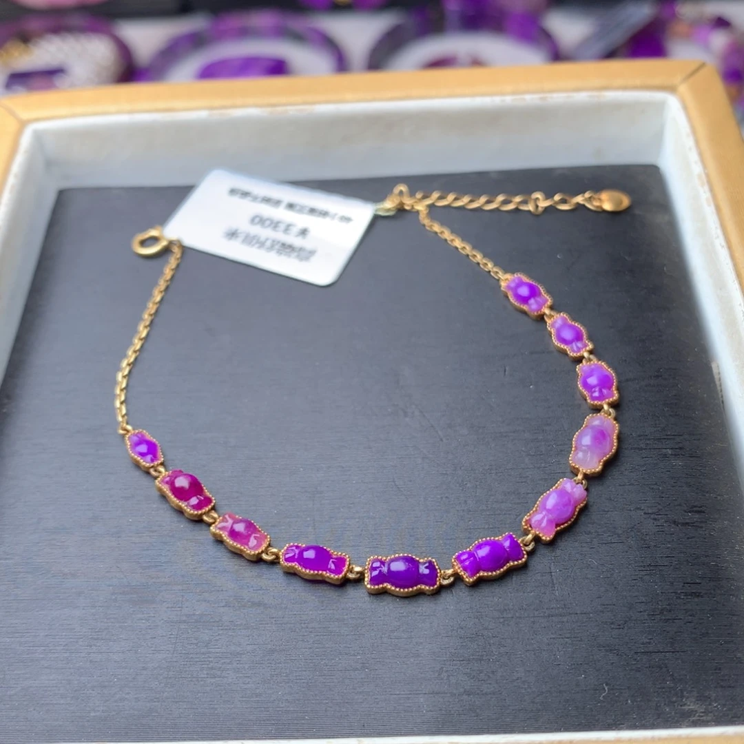 苏纪石（舒俱来）18K金镶嵌手链