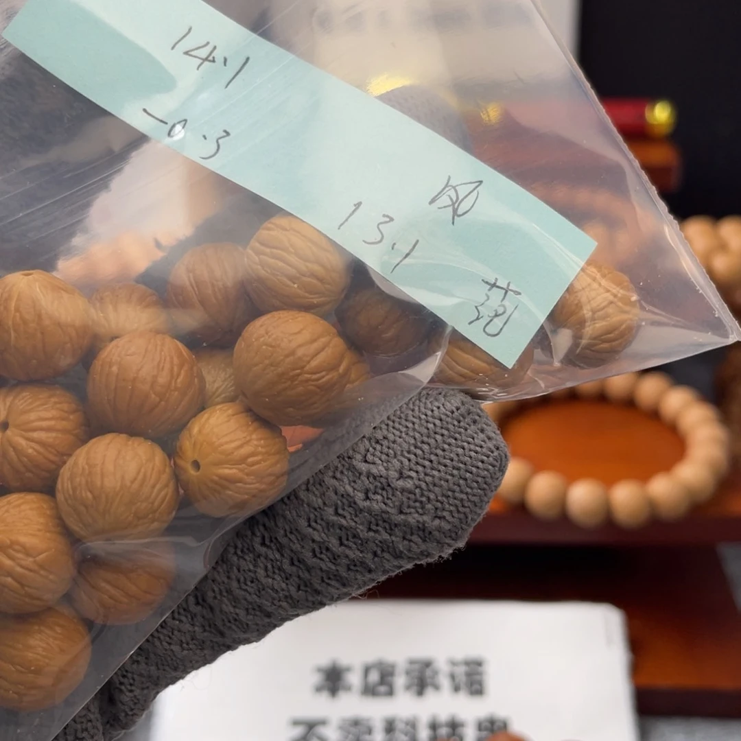 猴头核桃手串࿐****凤羽14