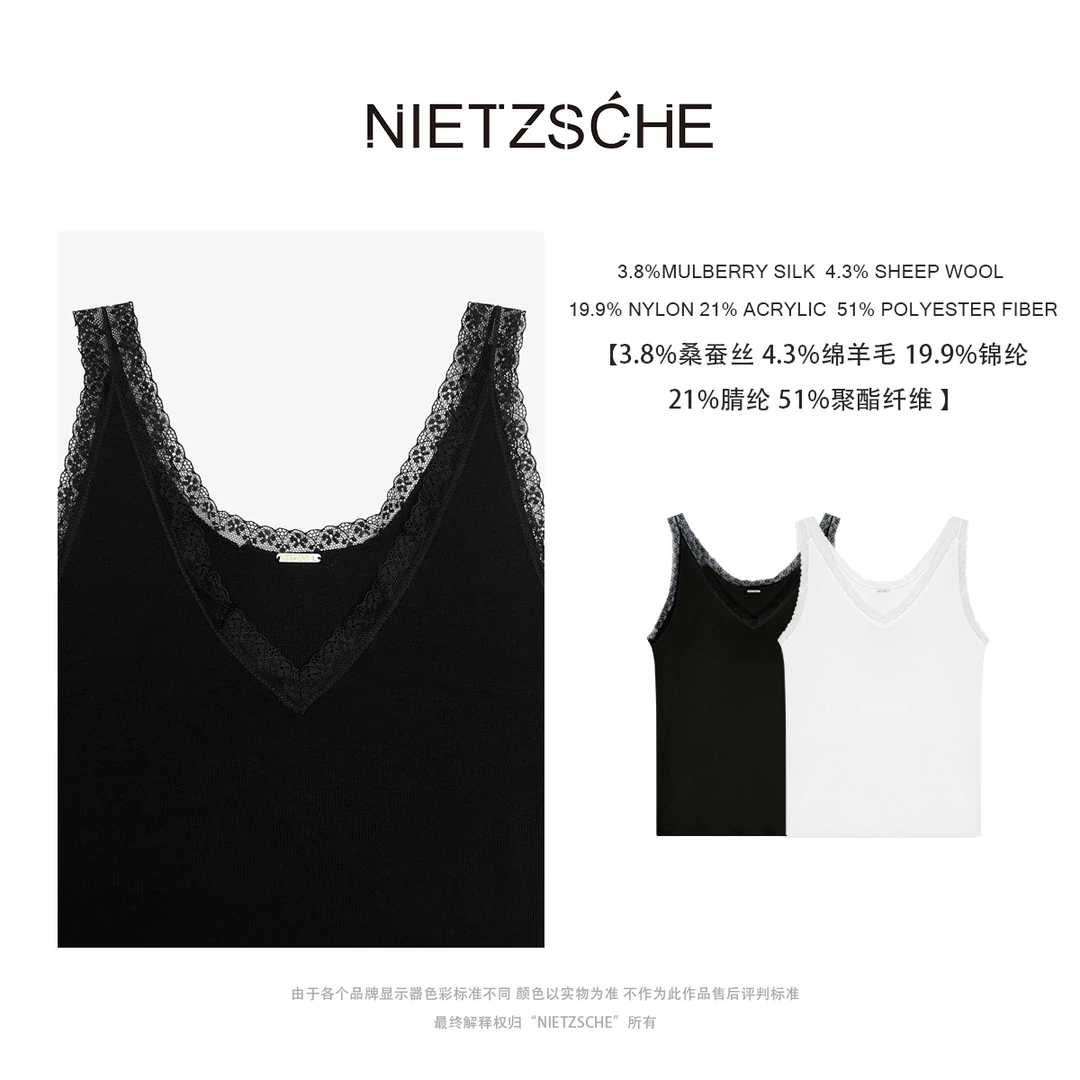 Nietzsche｜天菜蕾丝背心｜遮副乳！叠穿神器 桑蚕丝x绵羊毛 25173