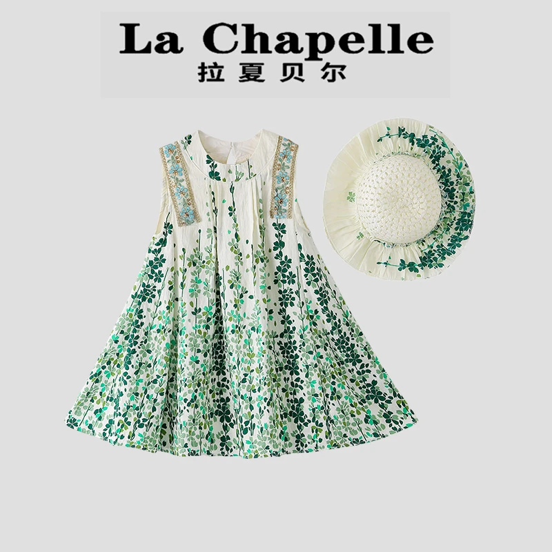 La Chapelle【拉夏贝尔】夏季时尚高级感无袖背心连衣裙LD1658