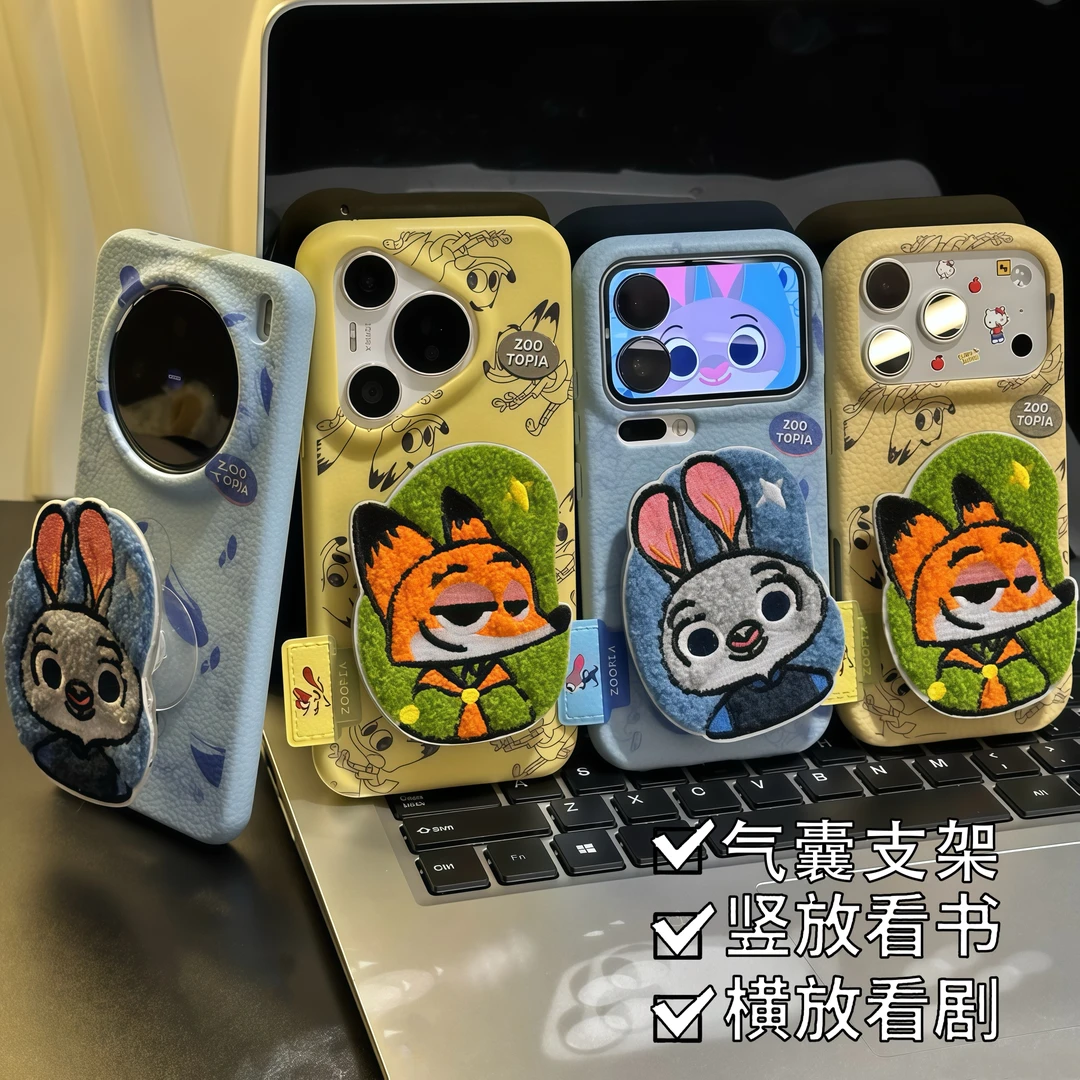 朱迪尼克刺绣支架适用苹果17/16promax手机壳华为vivoppo小米一加