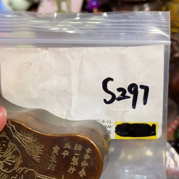 崔***民间杂项直播间家居饰品专属链接