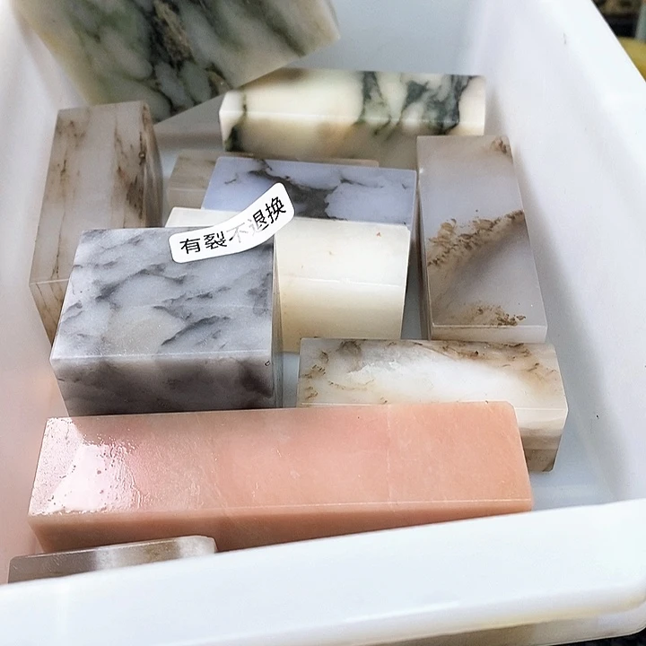 小***葩青田石印石云南石头