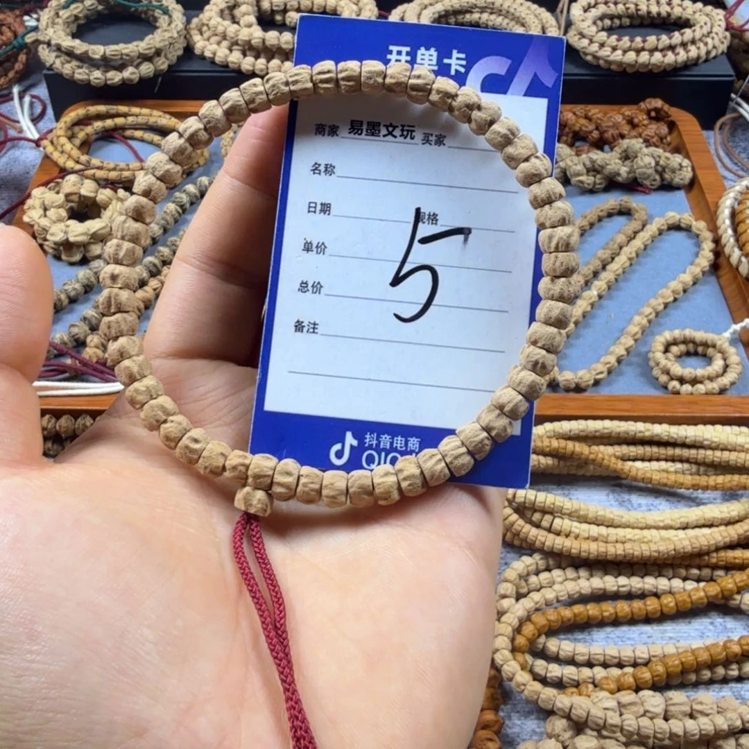 1***6柏香籽/百香籽手串5