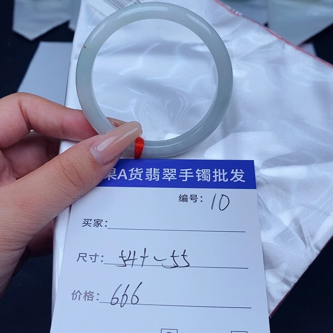 未镶嵌手镯翡翠百元手镯默认瑕疵