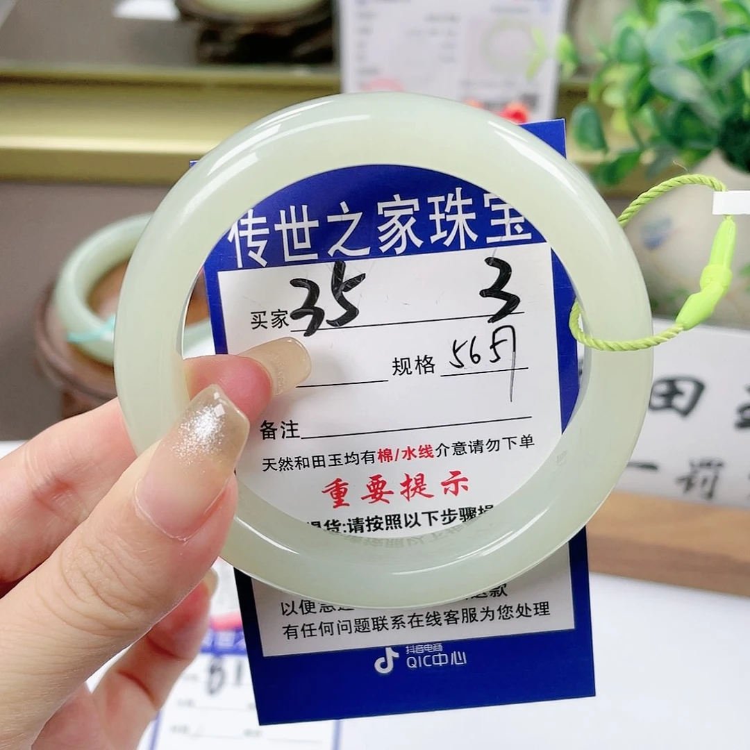 【闪购商品】未镶嵌手镯和田玉
