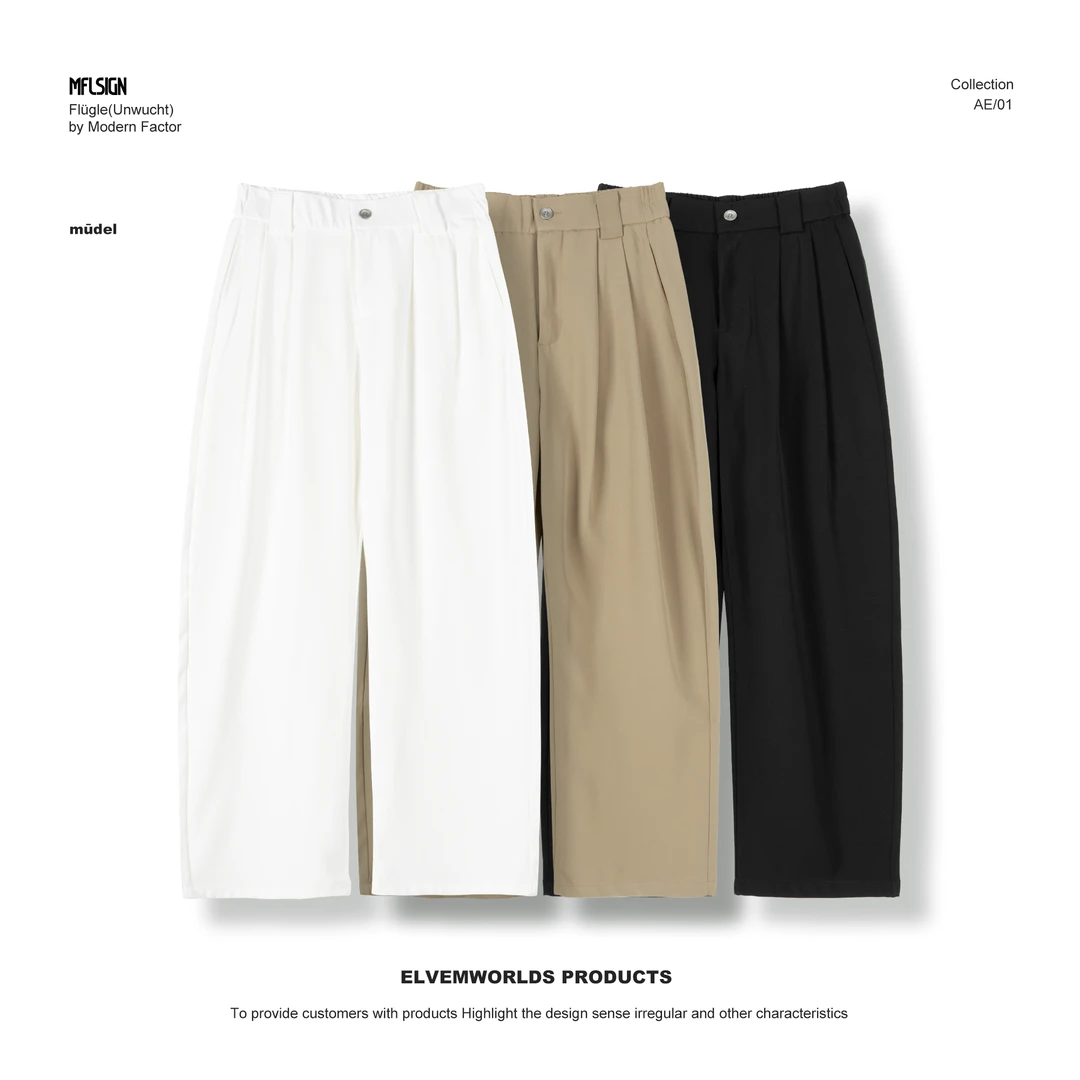 【瑞诚男装】春夏新款抗皱免烫丝滑纯色宽松潮流垂感休闲百搭裤