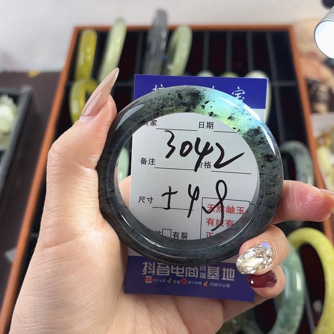 蛇纹石玉手镯未镶嵌O*z