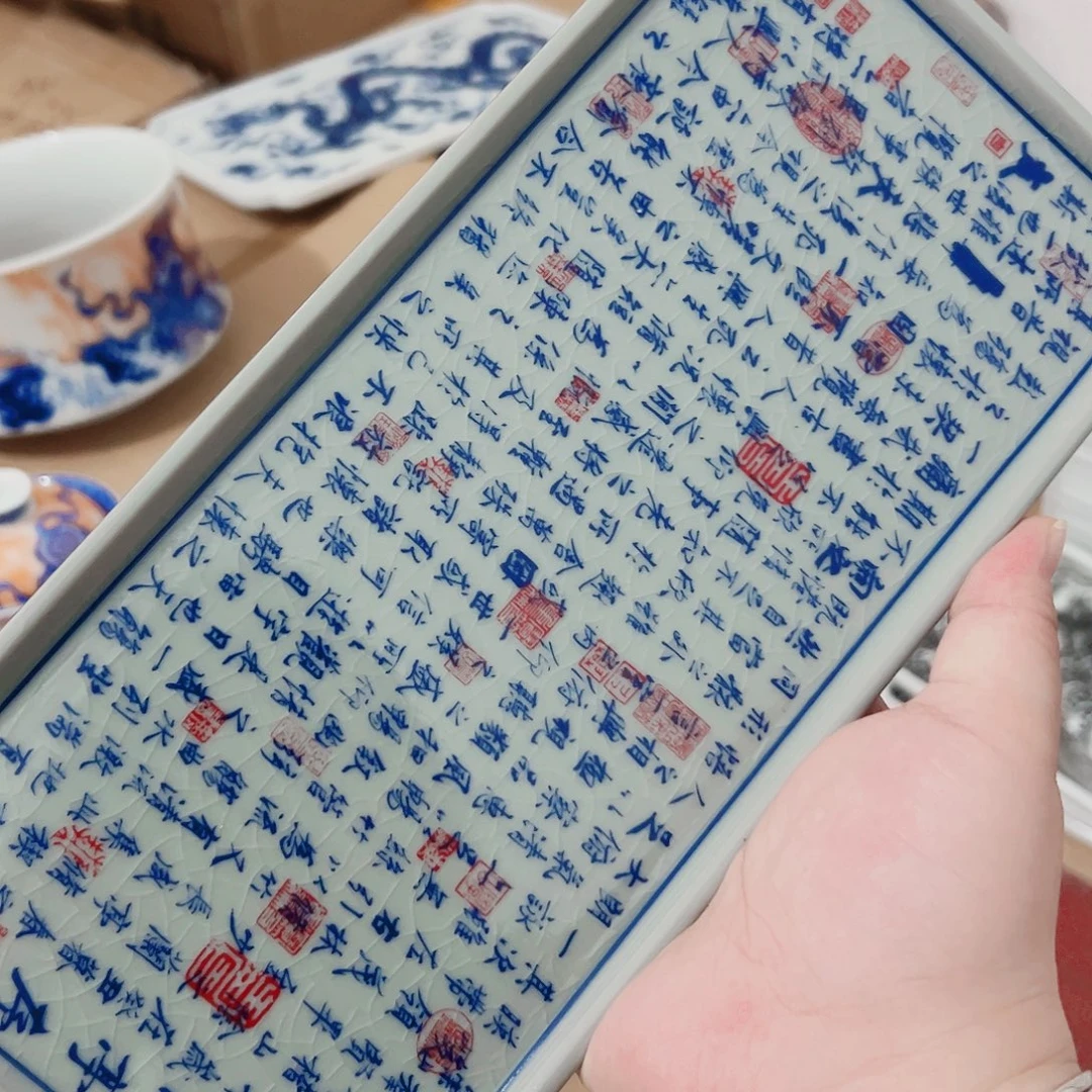 先***泉瓷片景德镇陶瓷专属链接