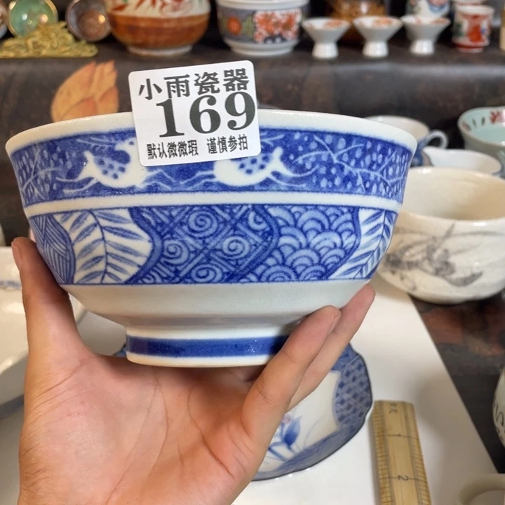 白***叶瓷器瓷器微瑕哈哈