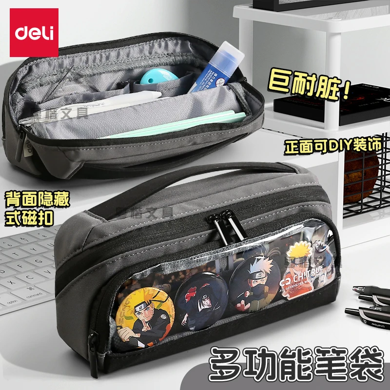 得力笔袋大容量2025新款高颜值初中生高中生透明手提痛包文具袋