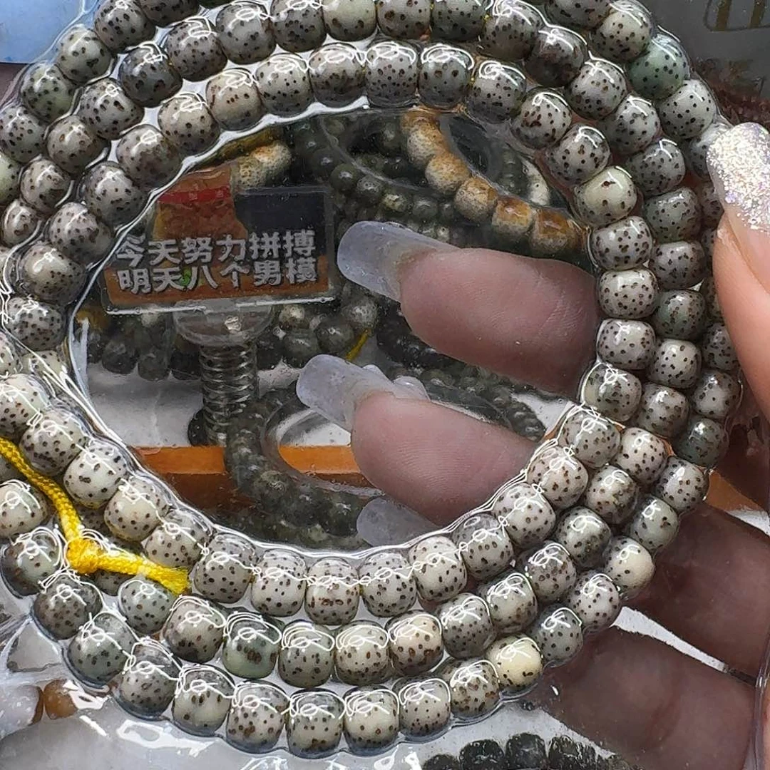 星月菩提手串66傲世半臂星月菩提河豚76-108