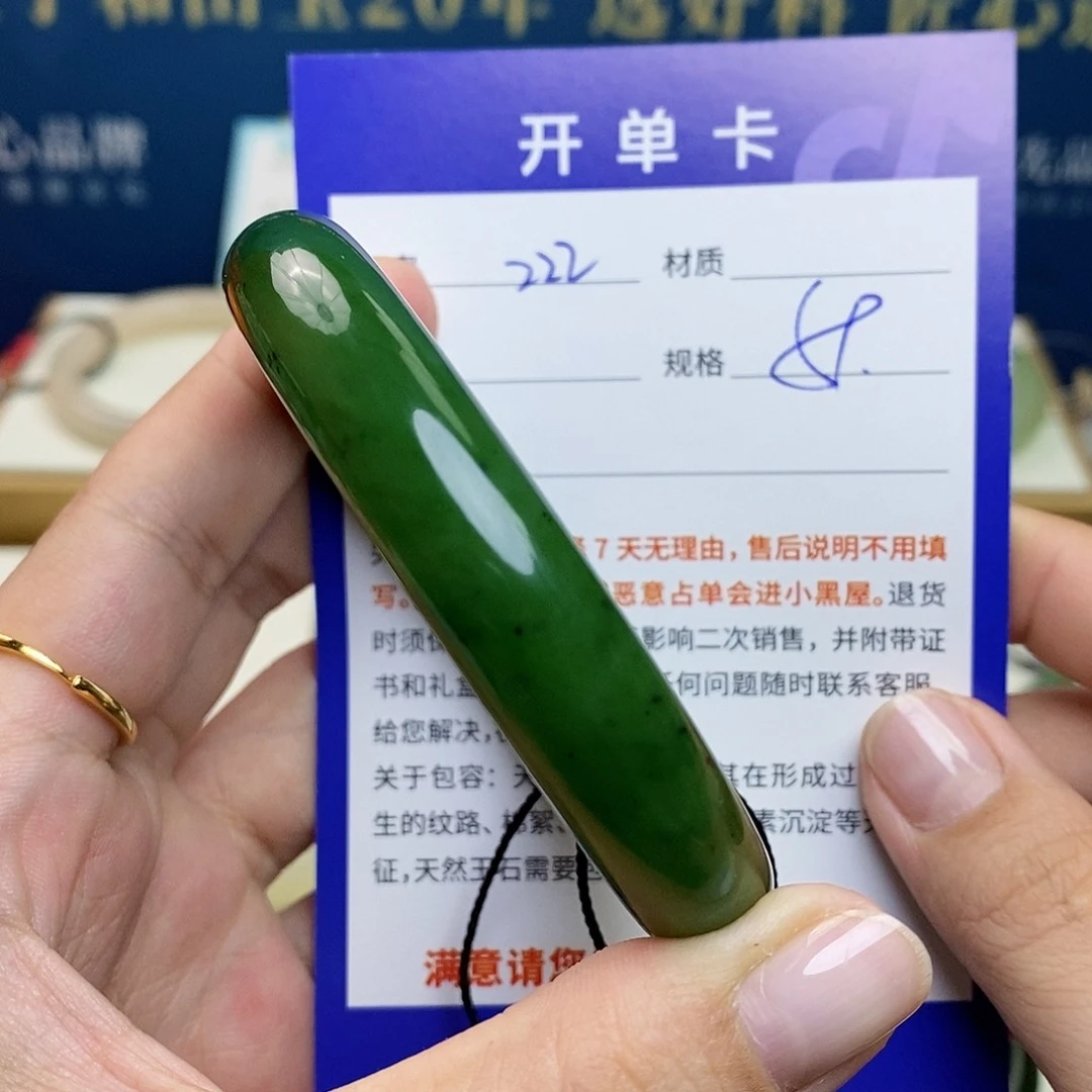 未镶嵌手镯和田玉az